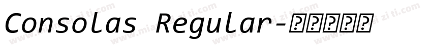 Consolas Regular字体转换